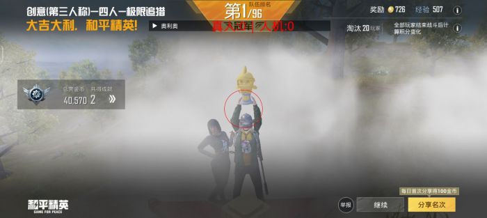 和平精英严打外挂吗（为什么和平精英不严打外挂）